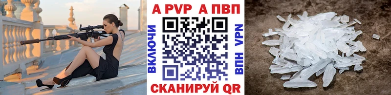Альфа ПВП СК Хилок