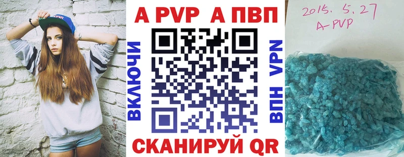 Alfa_PVP VHQ  как найти   ОМГ ОМГ вход  Хилок 