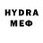Еда ТГК марихуана Hudoi FF