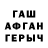 ТГК жижа Tamazi Goyusov