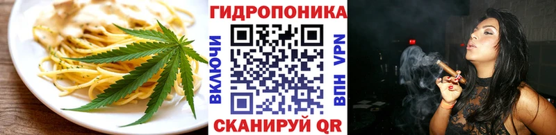 Печенье с ТГК конопля  Хилок 