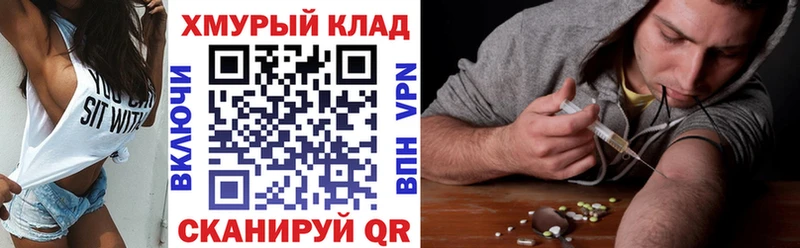 ГЕРОИН герыч  МЕГА маркетплейс  Хилок 