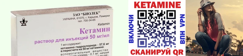 мега ссылки  Хилок  КЕТАМИН ketamine  где купить наркоту 