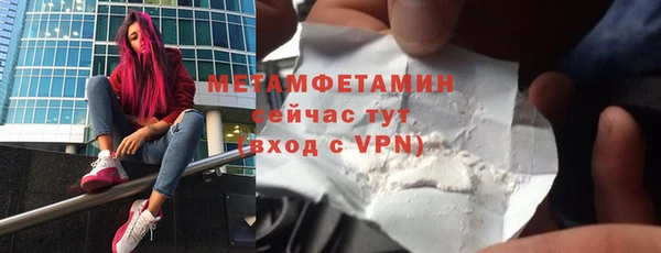 СК Армянск