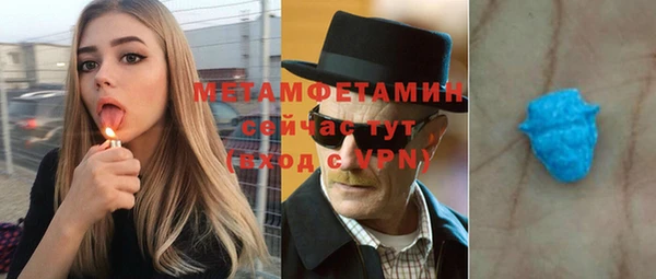 амфетамин Нея
