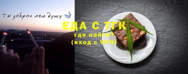СК Армянск