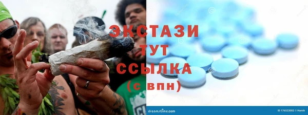 мефедрон VHQ Аркадак