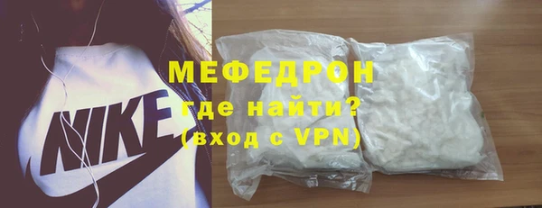 прущая мука Нефтегорск