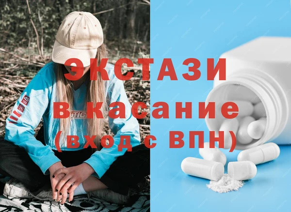 СК Армянск