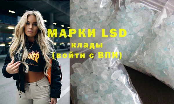 мефедрон VHQ Аркадак