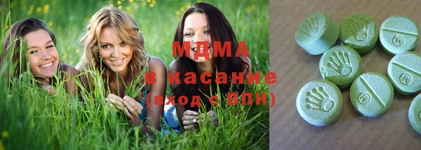 мефедрон VHQ Аркадак
