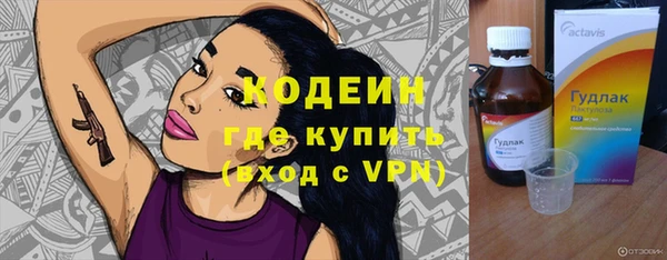 СК Армянск