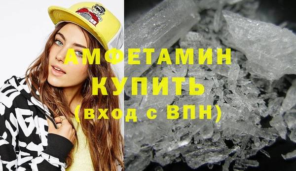 спайс Ачинск