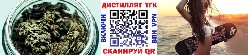 купить наркотик  Хилок  Дистиллят ТГК гашишное масло 